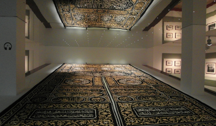 Museum of Islamic Civilization/Sharjah